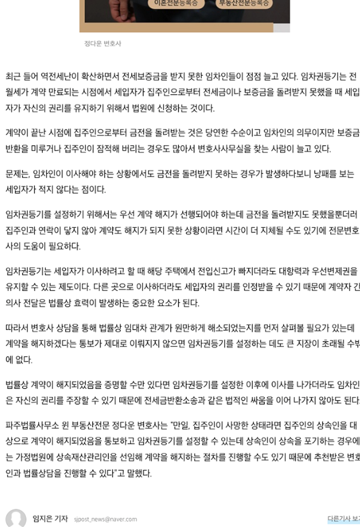 로리더 기사 썸네일